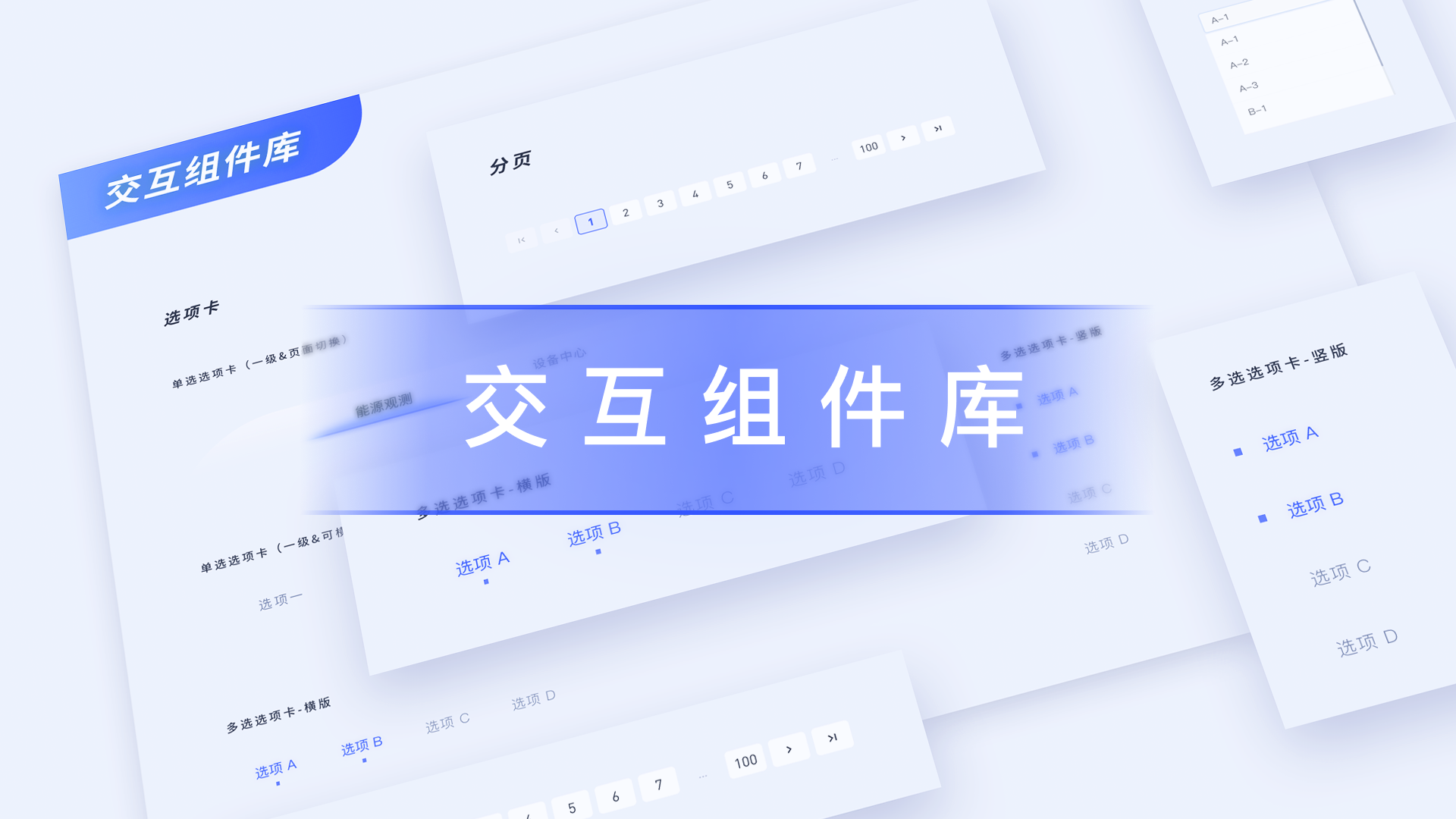 易知微-数据可视化
