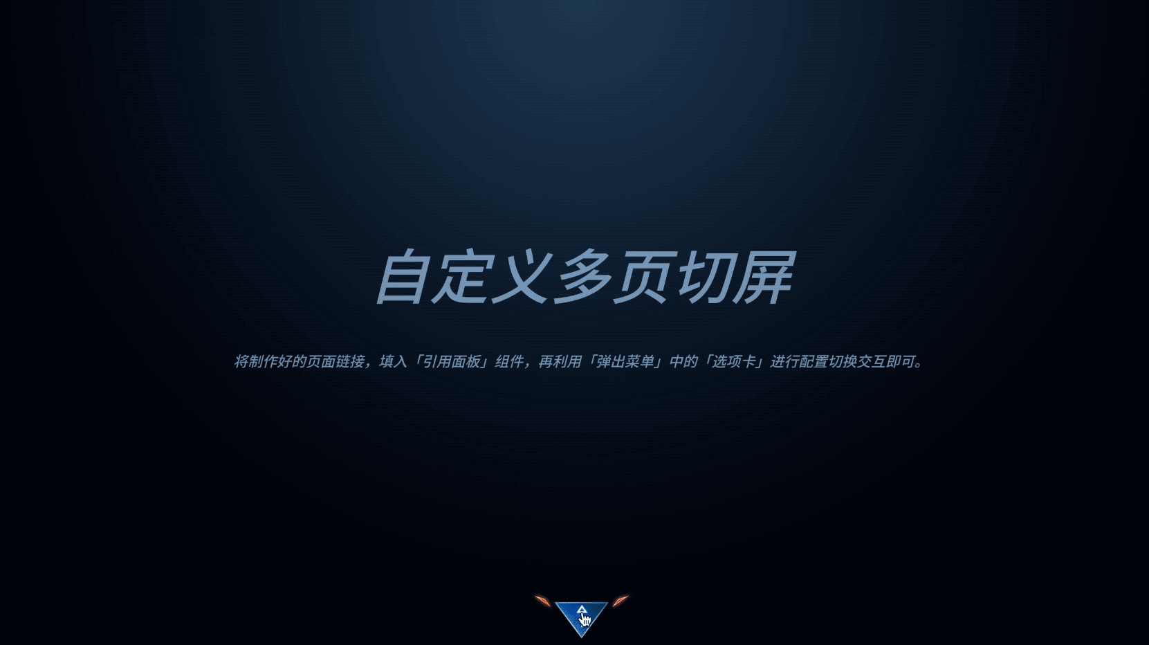 易知微-数据可视化