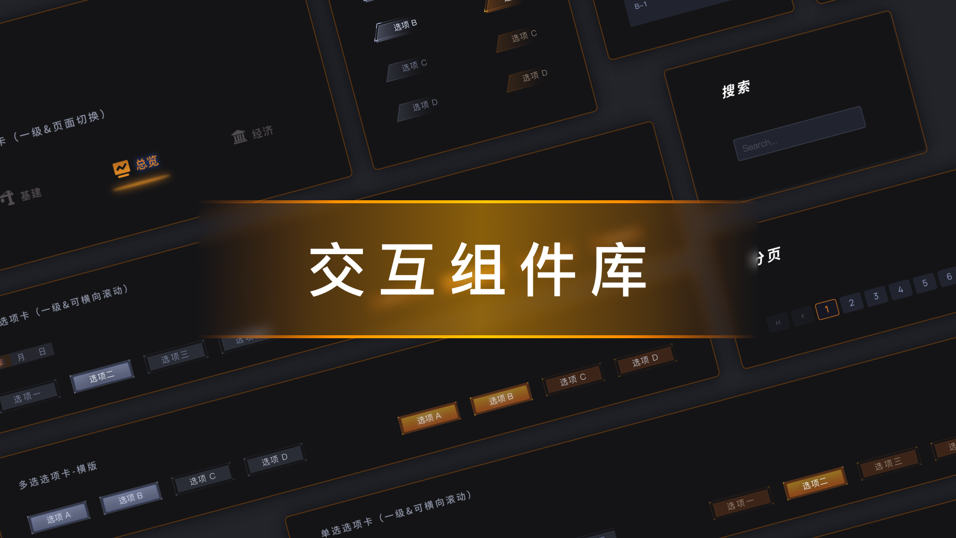 易知微-数据可视化