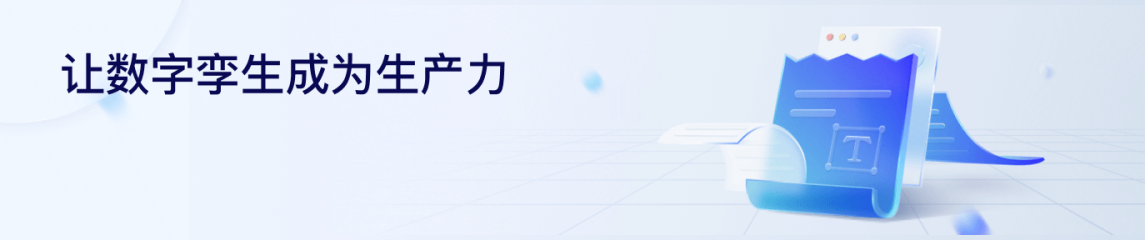 易知微-数据可视化