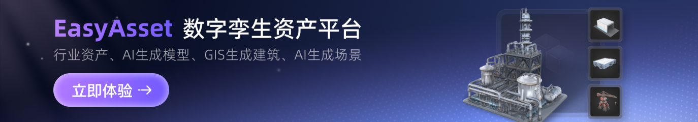 易知微-数据可视化
