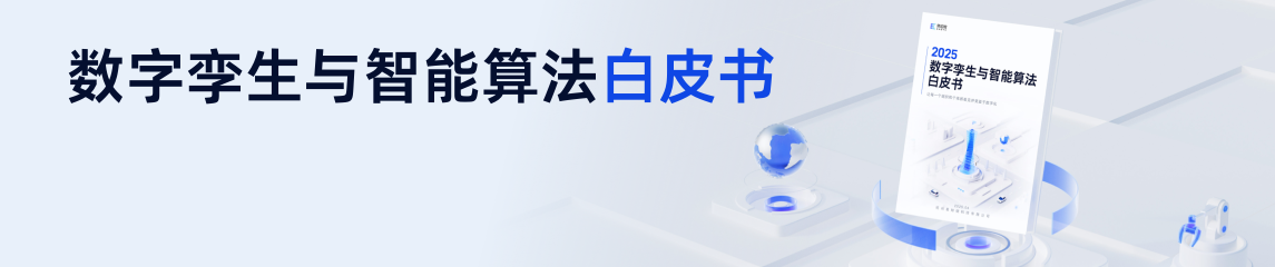 易知微-数据可视化