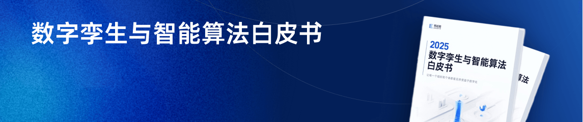 易知微-数据可视化