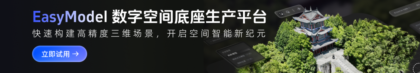 易知微-数据可视化