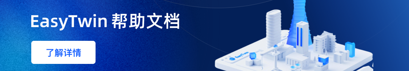 易知微-数据可视化