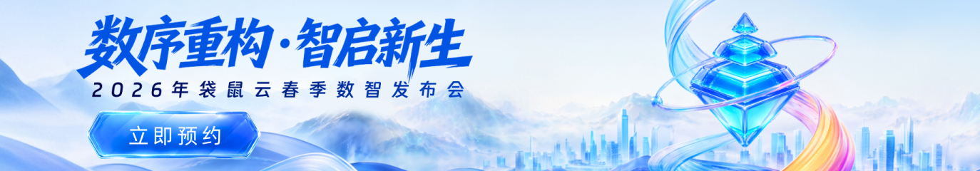 易知微-数据可视化