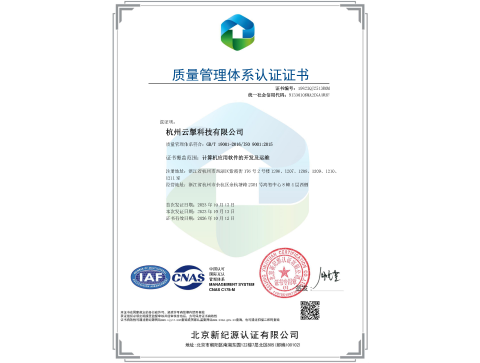 ISO 9001