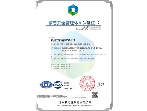 ISO 27001